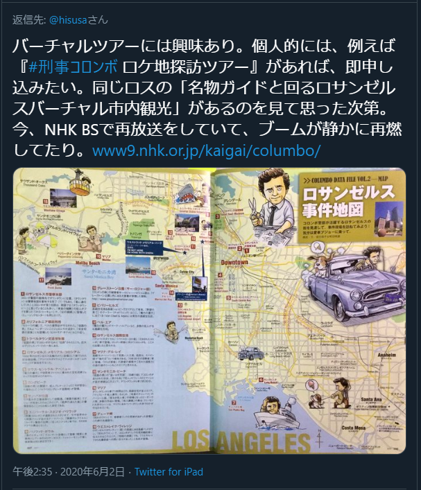 f:id:suna8com:20200606110751p:plain