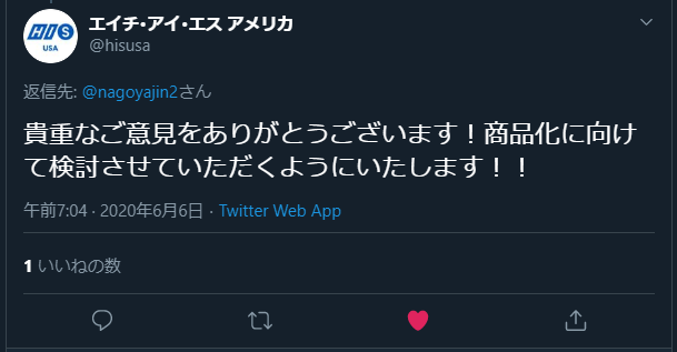 f:id:suna8com:20200606110821p:plain