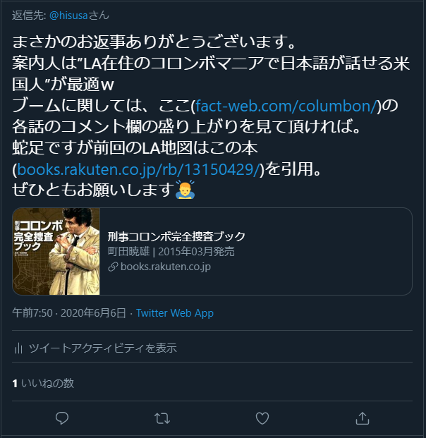f:id:suna8com:20200606110837p:plain
