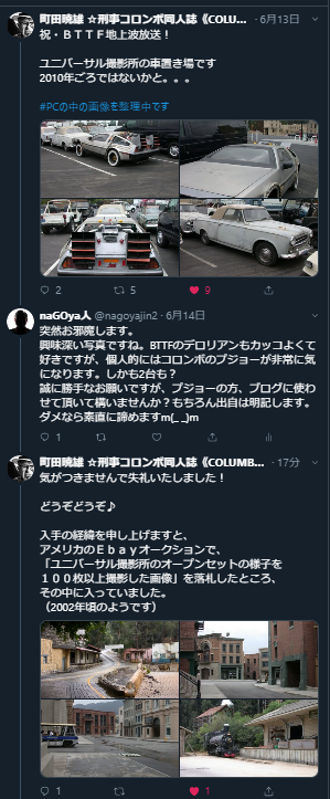 f:id:suna8com:20200621205436p:plain
