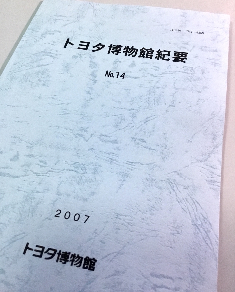 f:id:suna8com:20200621212816j:plain