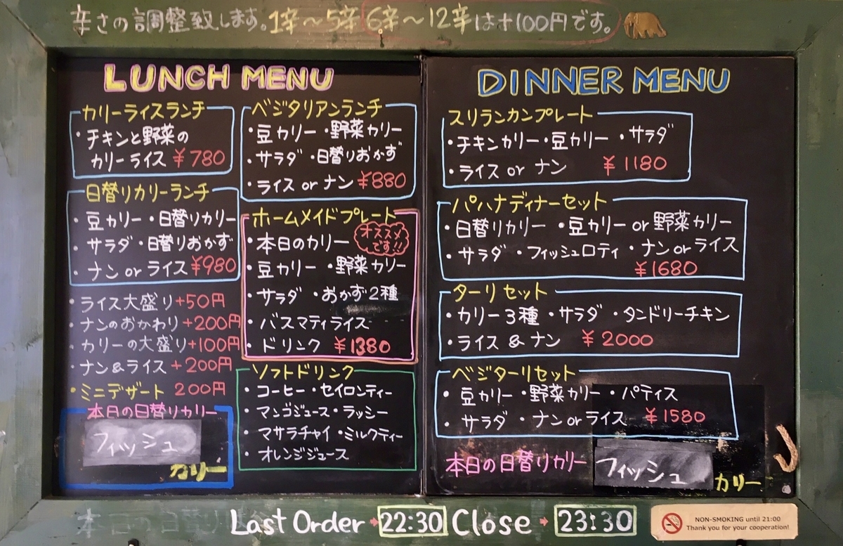 f:id:suna8com:20200624011452j:plain f:id:suna8com:20200624011452j:plain
