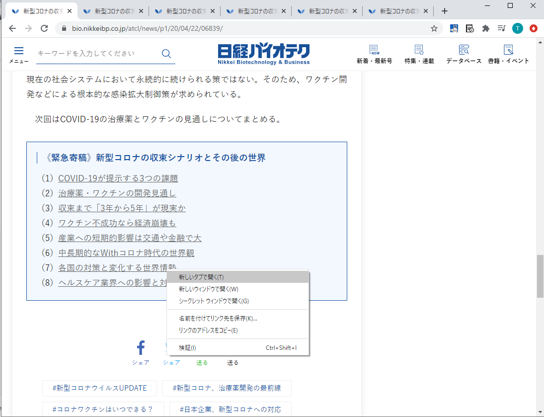 f:id:suna8com:20200725171729p:plain