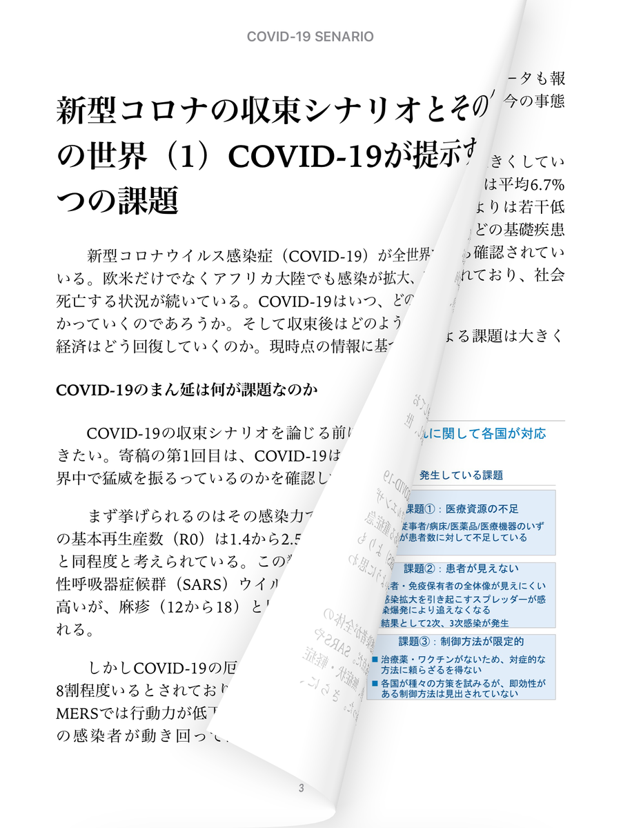 f:id:suna8com:20200725173958p:plain