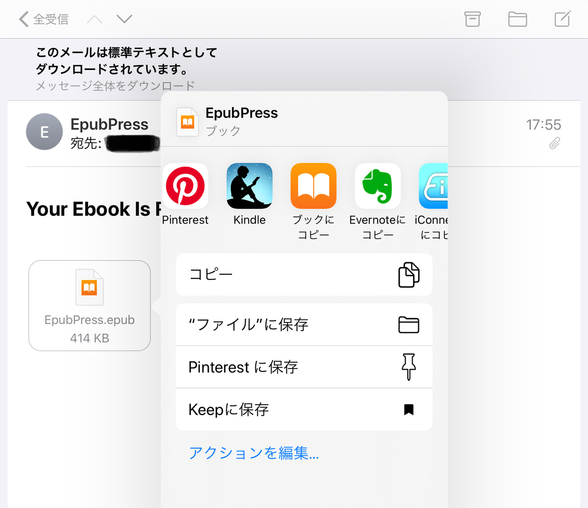 f:id:suna8com:20200725175910j:plain