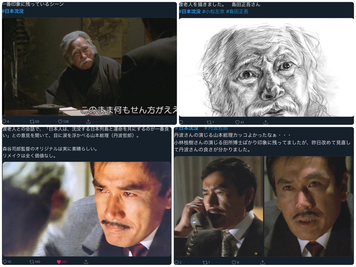 f:id:suna8com:20200816092218j:plain