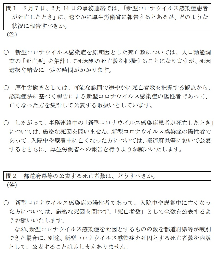 f:id:suna8com:20200826032932p:plain