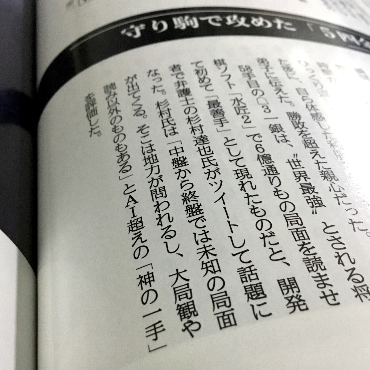 f:id:suna8com:20200901141621j:plain