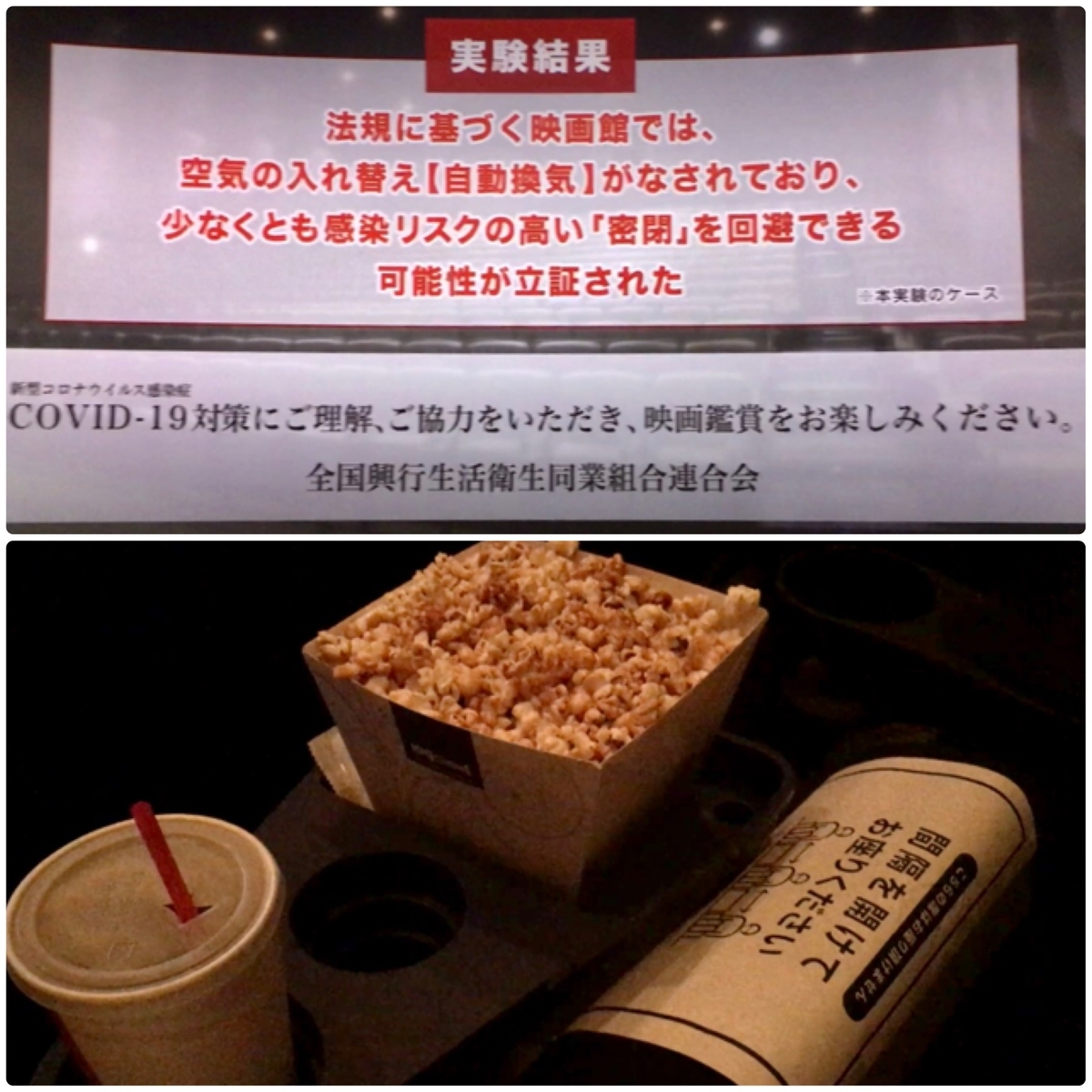 f:id:suna8com:20200919182146j:plain