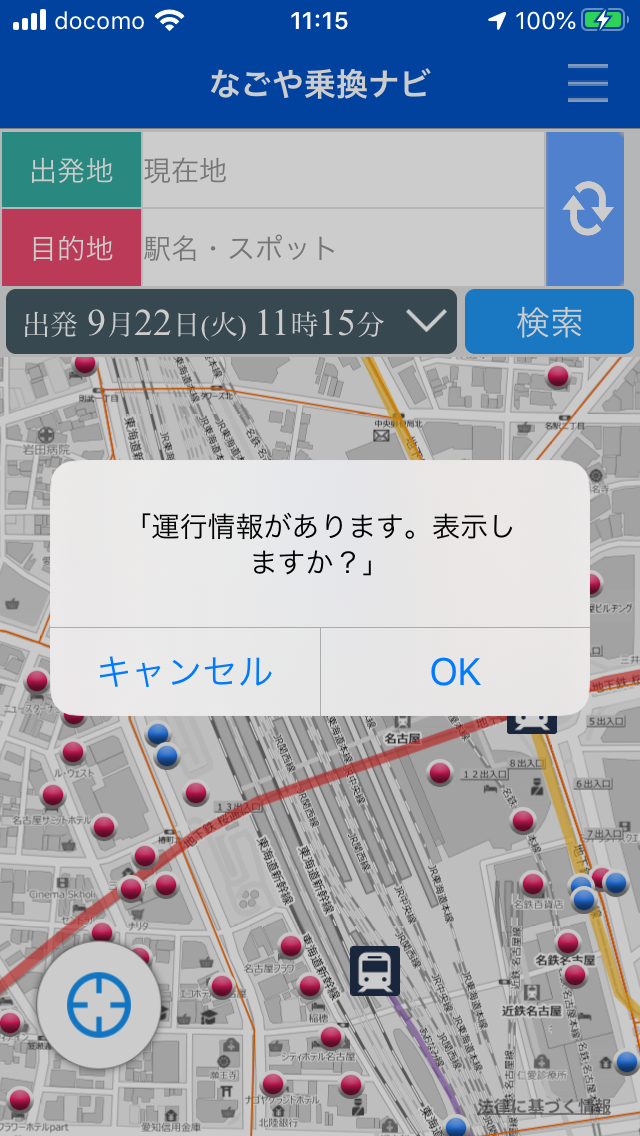 f:id:suna8com:20200923054208p:plain