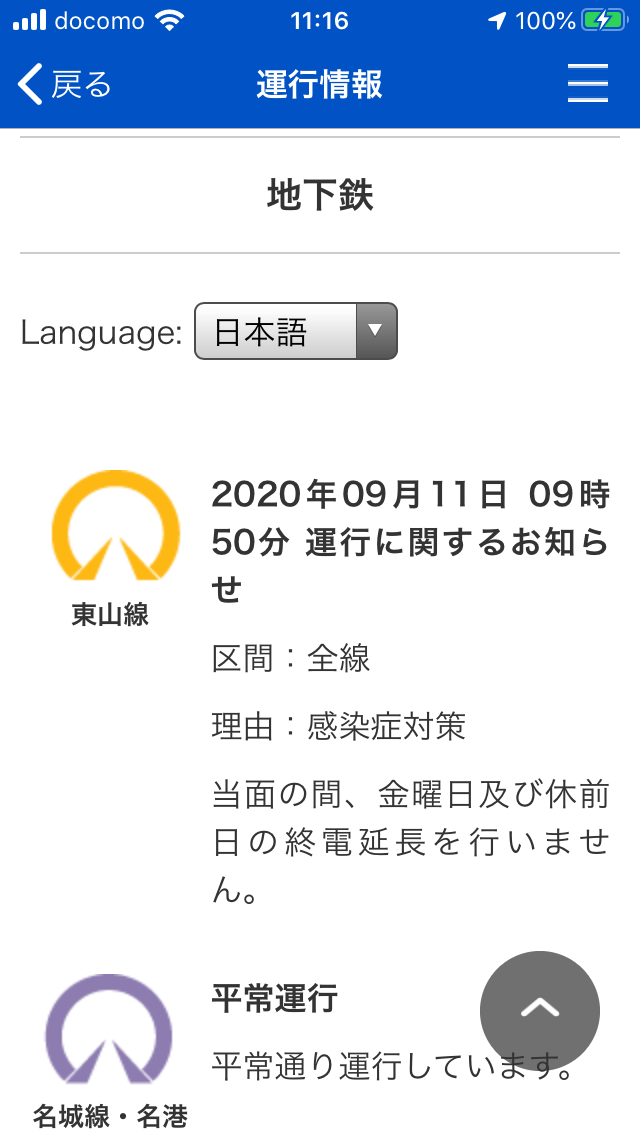 f:id:suna8com:20200923054231p:plain
