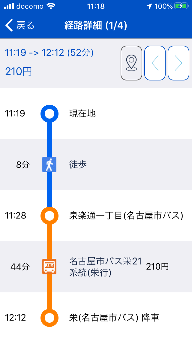 f:id:suna8com:20200923054318p:plain