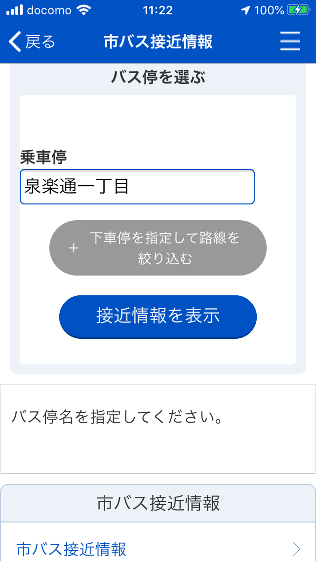 f:id:suna8com:20200923054436p:plain
