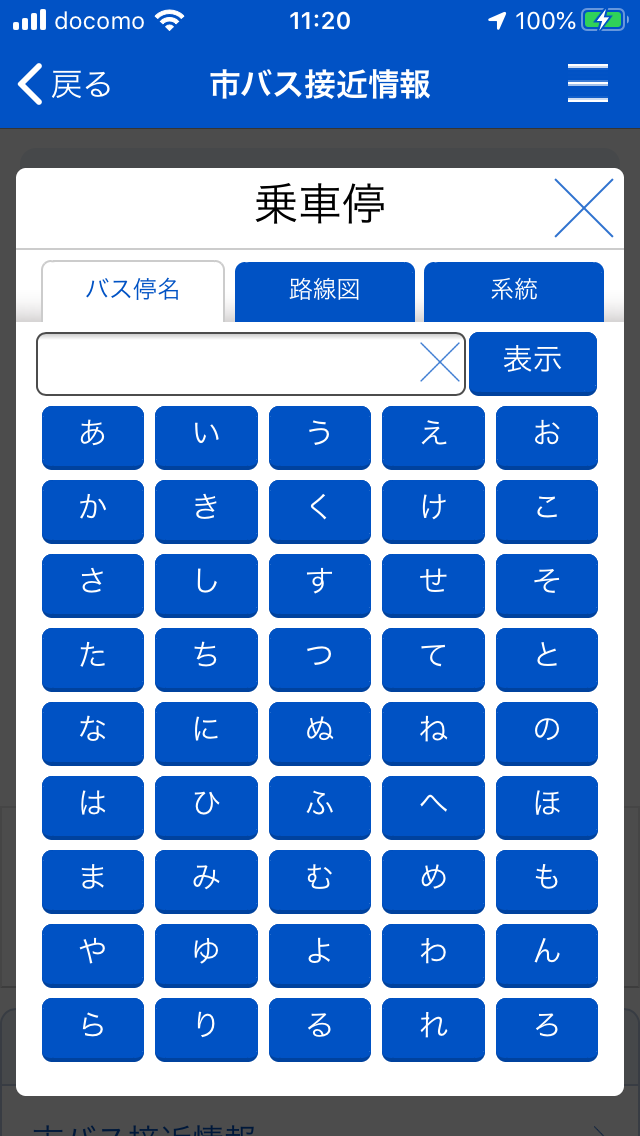 f:id:suna8com:20200923054515p:plain