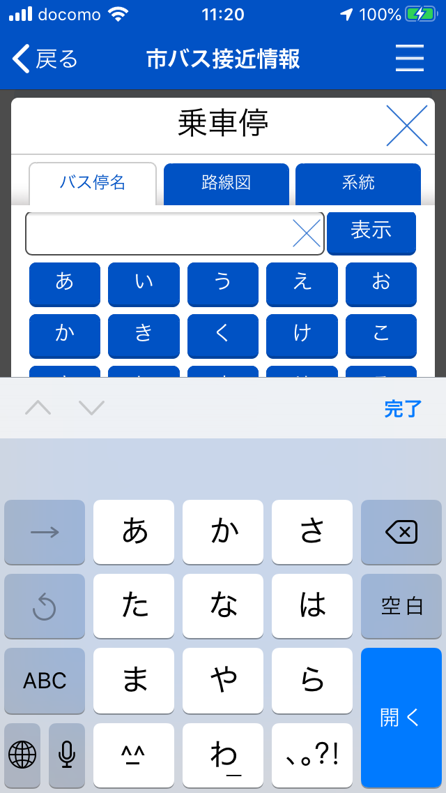 f:id:suna8com:20200923054532p:plain