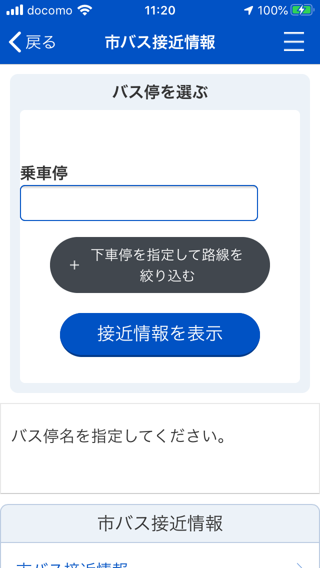 f:id:suna8com:20200923054637p:plain