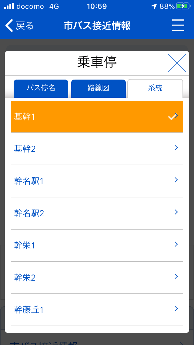 f:id:suna8com:20200924110144p:plain