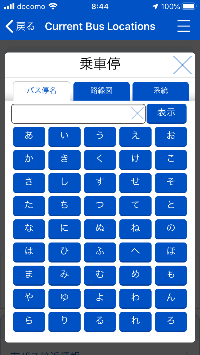 f:id:suna8com:20200926090105p:plain