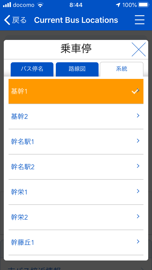 f:id:suna8com:20200926090127p:plain