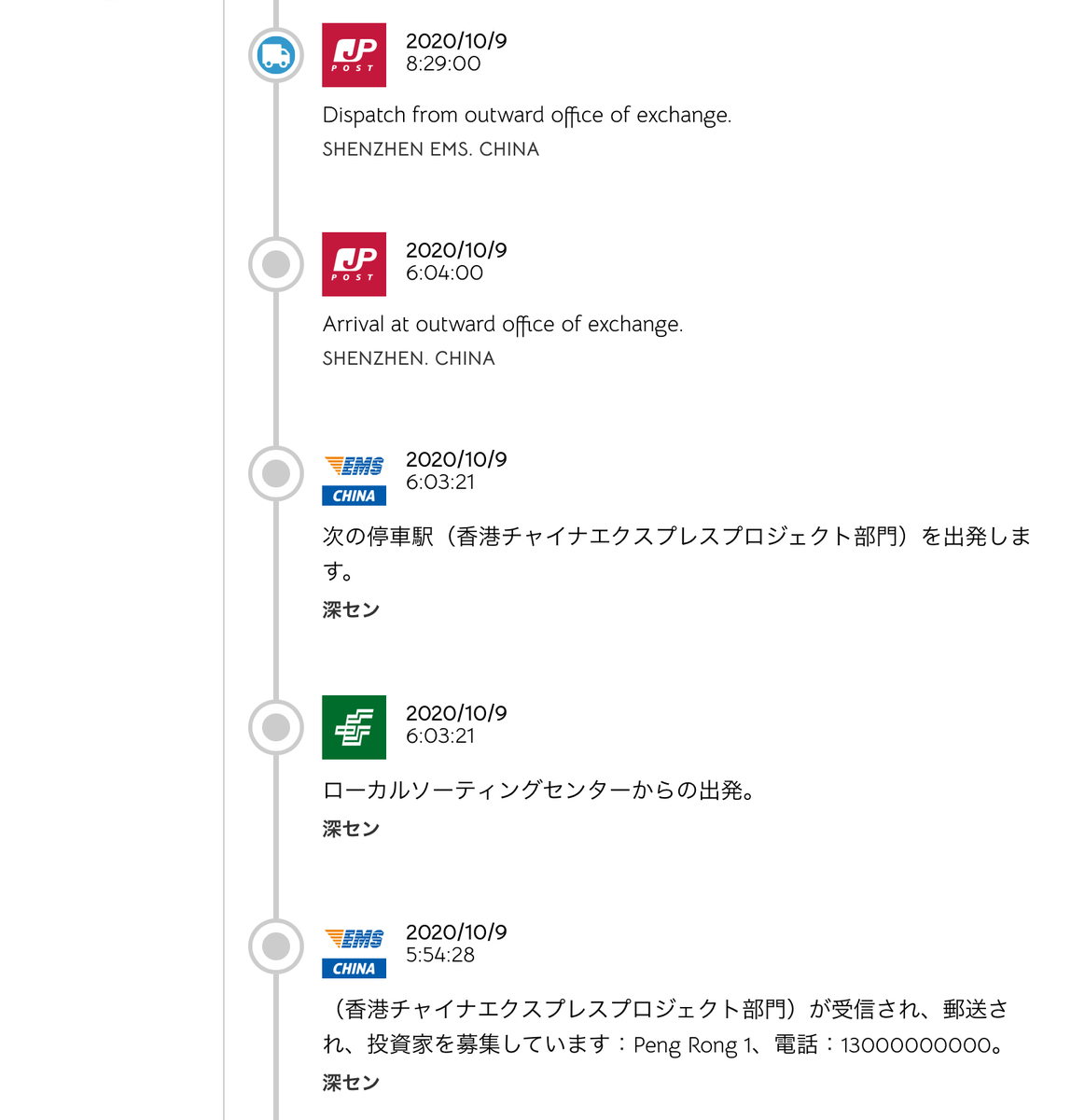 f:id:suna8com:20201015093024j:plain f:id:suna8com:20201015093024j:plain
