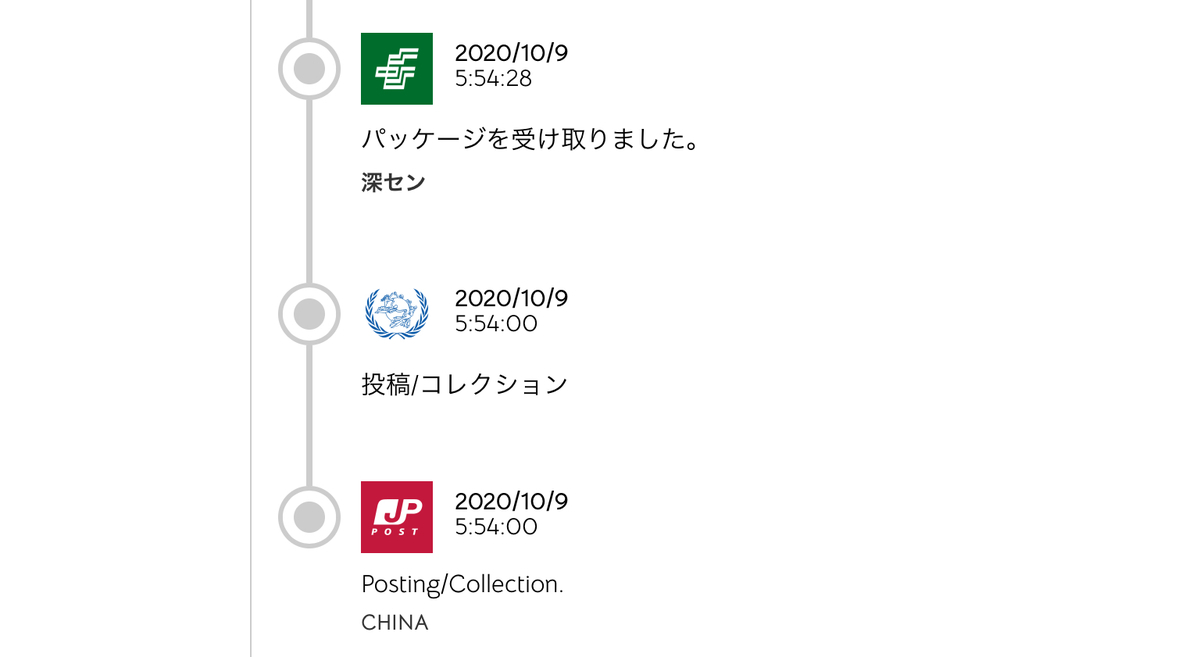 f:id:suna8com:20201015093036j:plain f:id:suna8com:20201015093036j:plain
