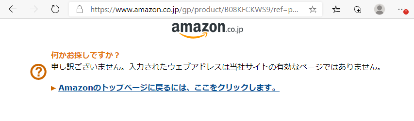 f:id:suna8com:20201015093856p:plain f:id:suna8com:20201015093856p:plain