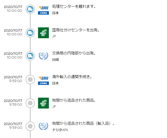 f:id:suna8com:20201017124728p:plain f:id:suna8com:20201017124728p:plain