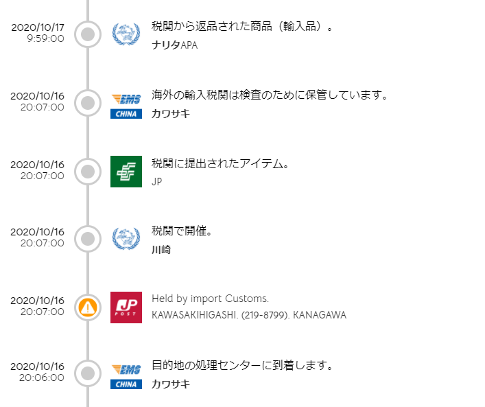 f:id:suna8com:20201017124839p:plain f:id:suna8com:20201017124839p:plain