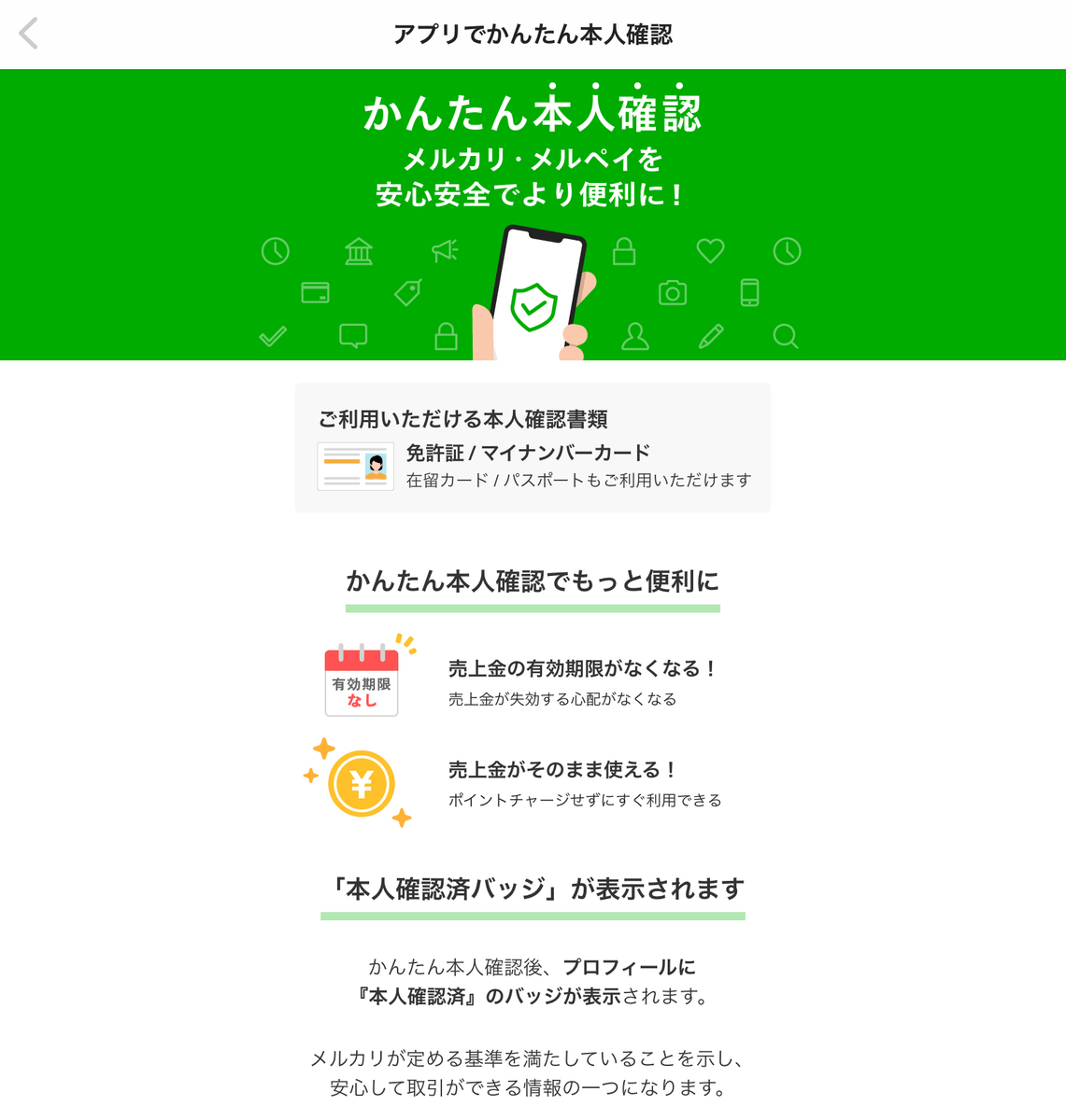 f:id:suna8com:20201221171126j:plain