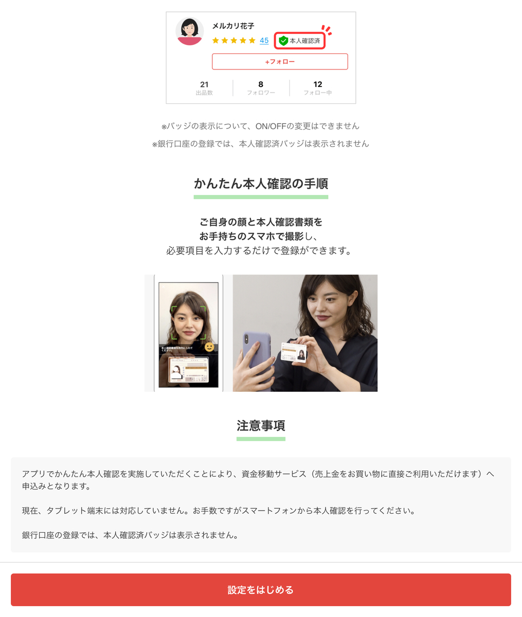 f:id:suna8com:20201221171137j:plain