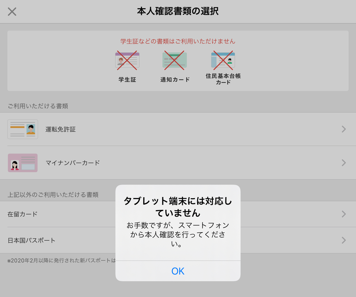 f:id:suna8com:20201221171148j:plain
