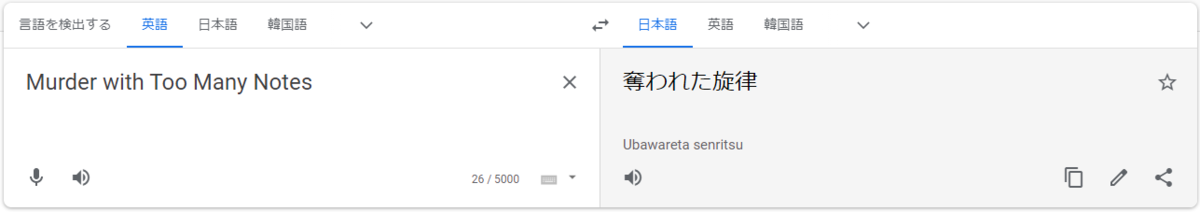 f:id:suna8com:20210728091422p:plain