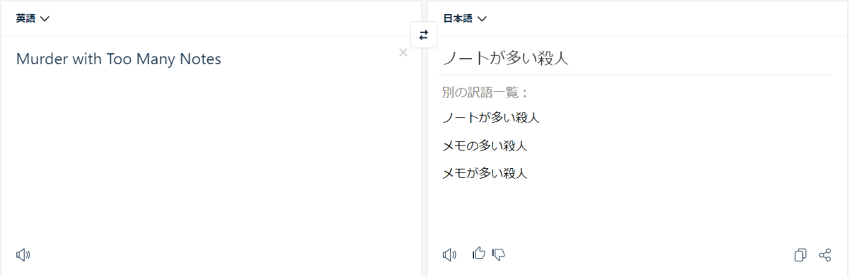 f:id:suna8com:20210728091713p:plain