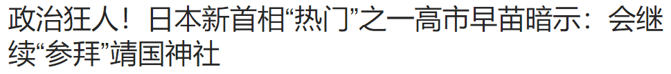 f:id:suna8com:20210913181834p:plain