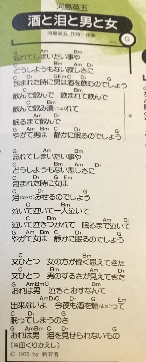 歌詞カード集 - suna8's blog