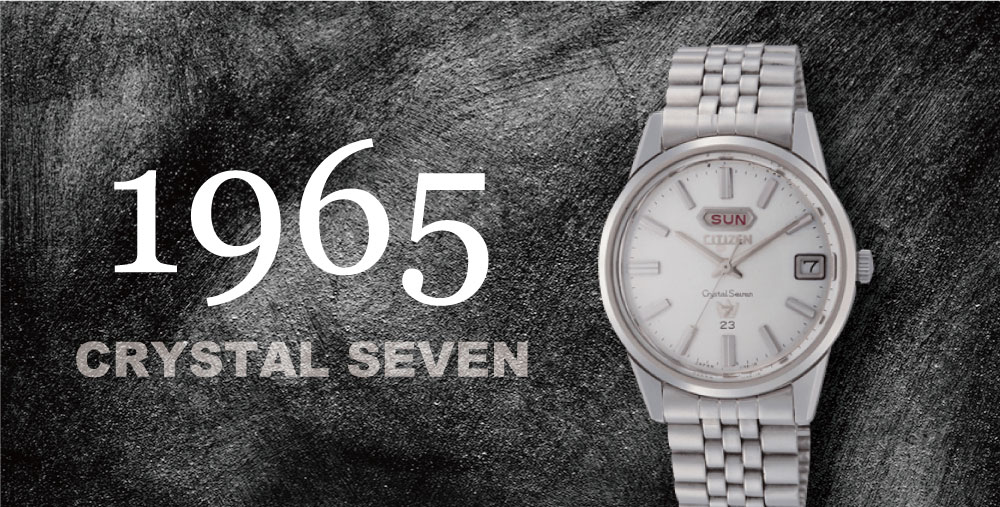 腕時計喫茶-Wristwatch-Tearoom- | シチズンのインディーズ魂が炸裂する「シチズンコレクション レコードレーベル」