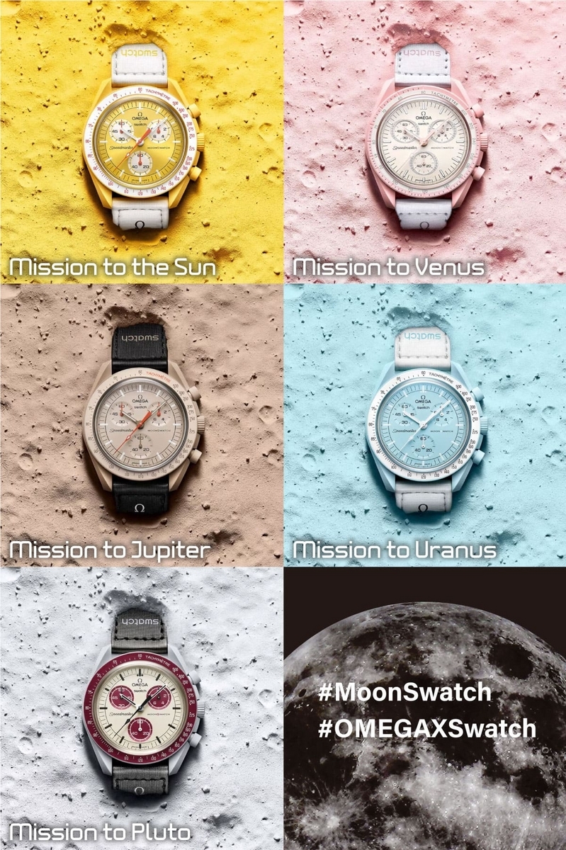 腕時計喫茶-Wristwatch-Tearoom- | ムーンスウォッチ（オメガスウォッチ）は「ホワイトデー」に贈る時計に相応しいか？？