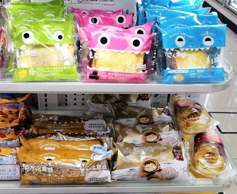 f:id:suna_meri:20200914133941j:plain f:id:suna_meri:20200914133941j:plain