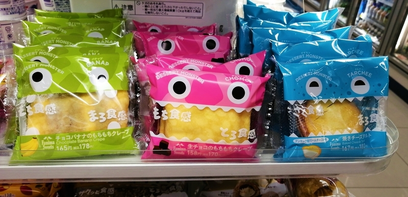 f:id:suna_meri:20200914133951j:plain f:id:suna_meri:20200914133951j:plain