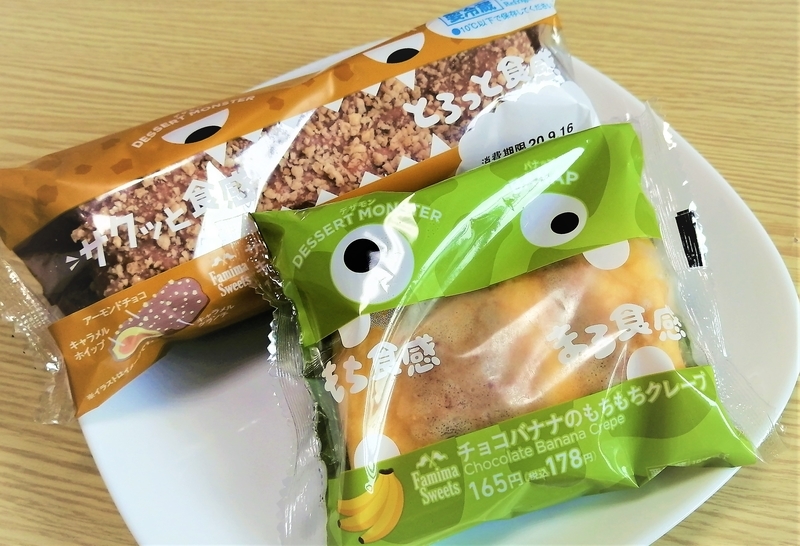 f:id:suna_meri:20200914134018j:plain f:id:suna_meri:20200914134018j:plain