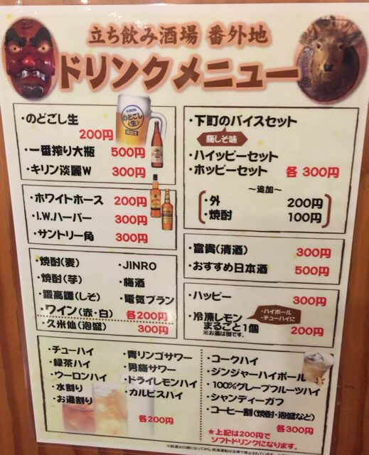 f:id:suna_meri:20200930140021j:plain f:id:suna_meri:20200930140021j:plain