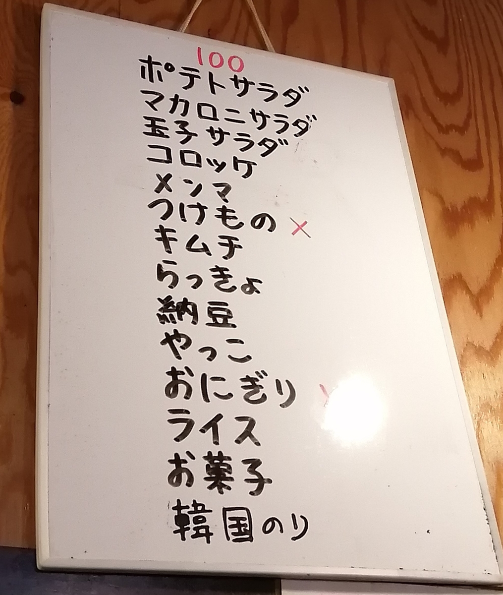 f:id:suna_meri:20200930140025j:plain f:id:suna_meri:20200930140025j:plain