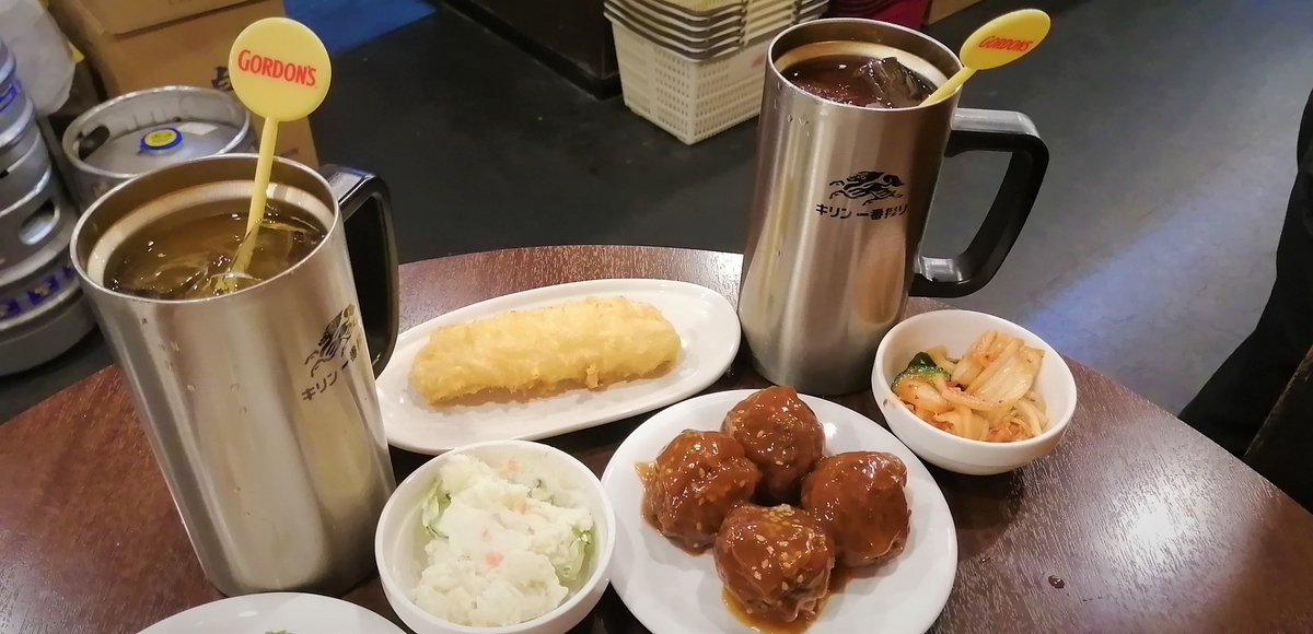 f:id:suna_meri:20200930140031j:plain f:id:suna_meri:20200930140031j:plain