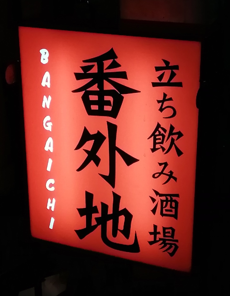 f:id:suna_meri:20200930140043j:plain f:id:suna_meri:20200930140043j:plain