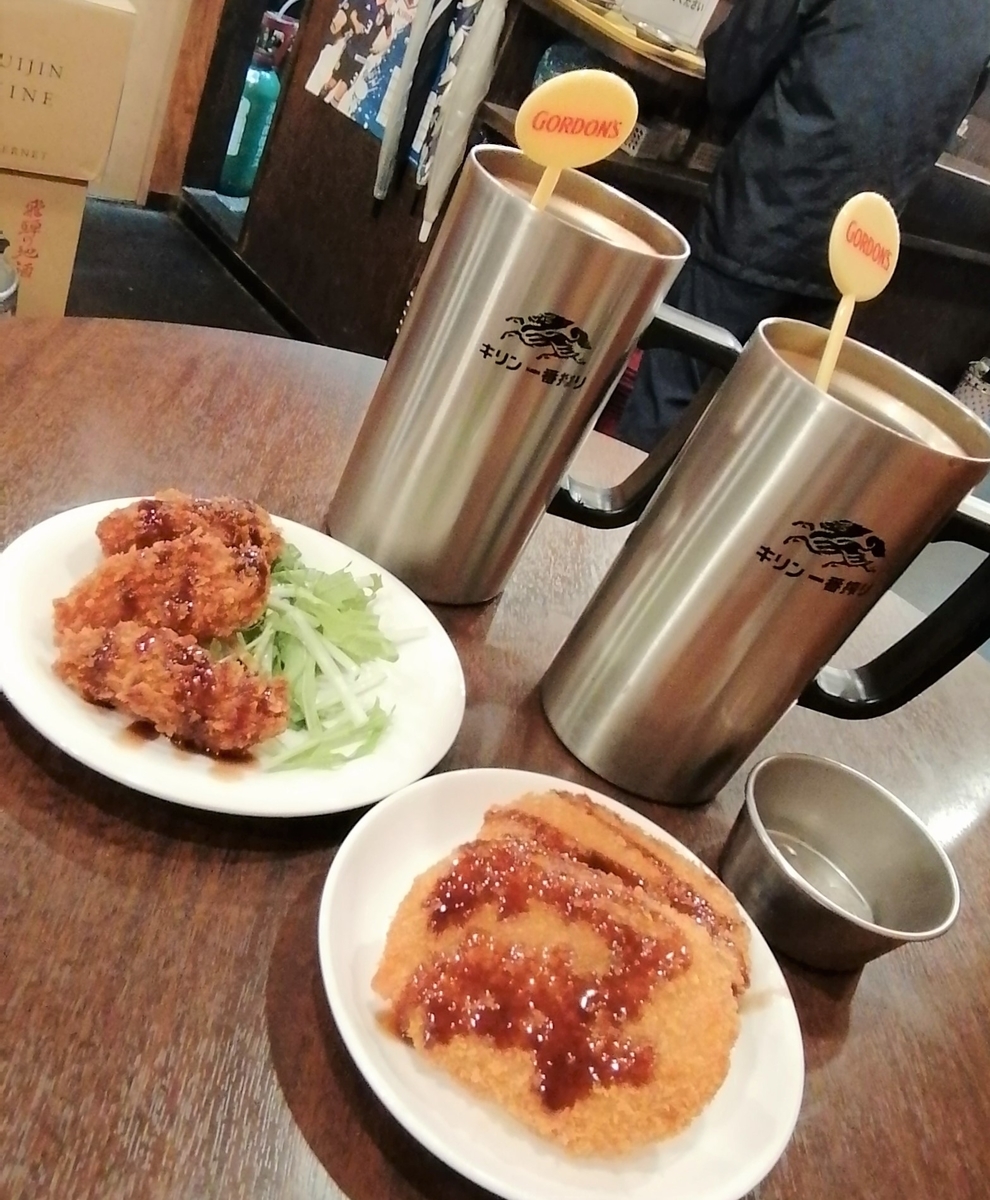 f:id:suna_meri:20200930140107j:plain f:id:suna_meri:20200930140107j:plain