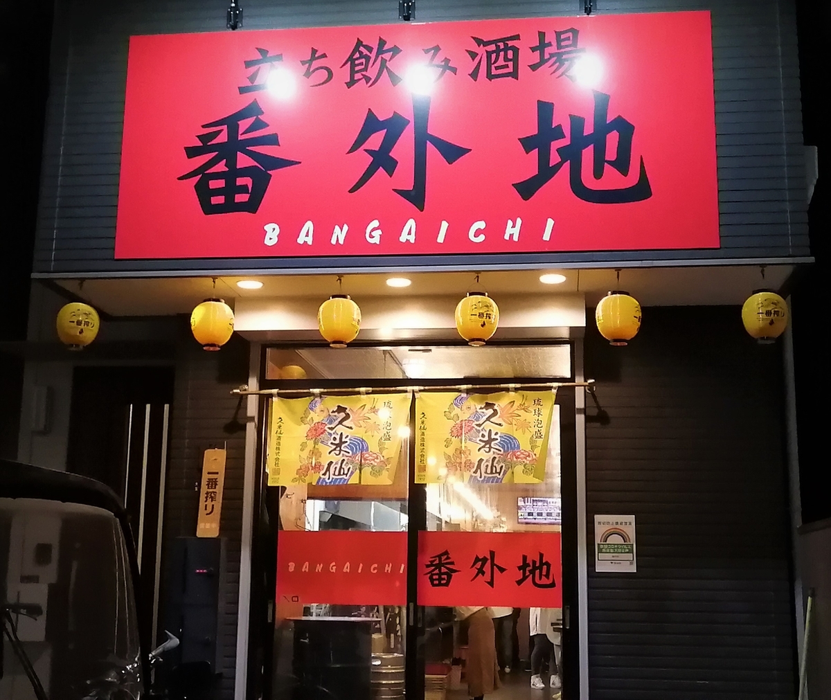 f:id:suna_meri:20200930140152j:plain f:id:suna_meri:20200930140152j:plain