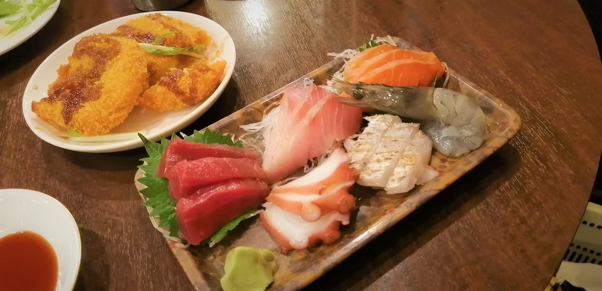 f:id:suna_meri:20200930140200j:plain f:id:suna_meri:20200930140200j:plain