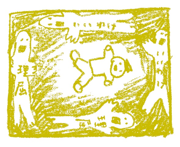 f:id:sunababooks:20241220224624j:image