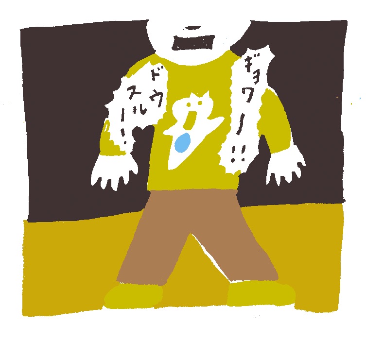 f:id:sunababooks:20241220224716j:image