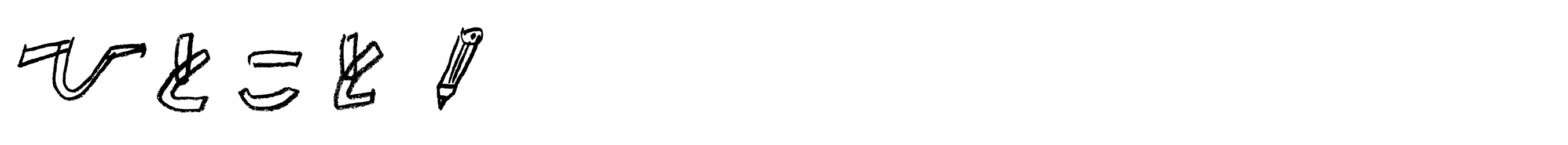 f:id:sunababooks:20241228101006p:image